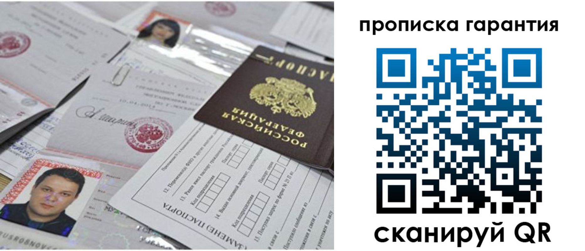 форма 3 в Лянторе